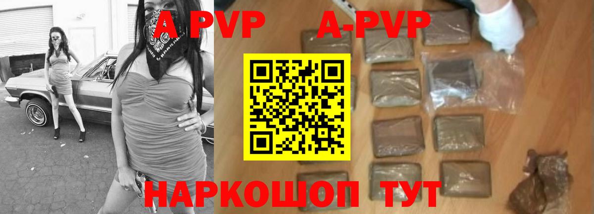 Alfa_PVP VHQ  Альфа ПВП  Троицк  Вход с VPN 