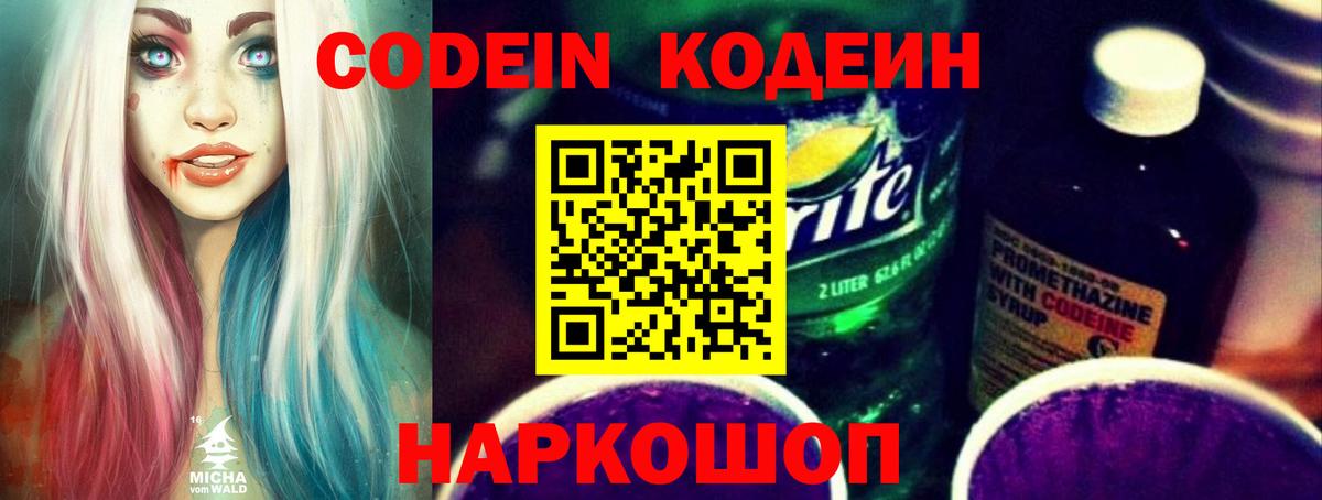 Мефедрон Троицк