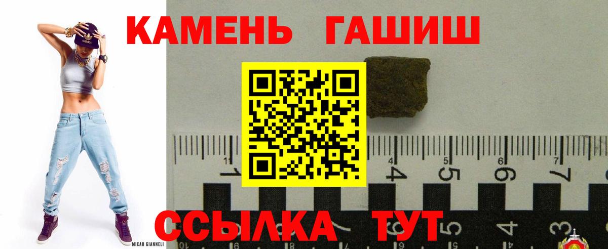 Гашиш VHQ Троицк