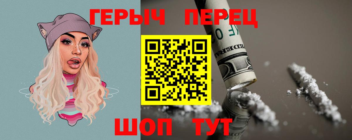 Гашиш  МЕФ   Троицк  ТГК  Марихуана  Cocaine  Лсд 25  Вход с VPN  Купить  МЕФ 