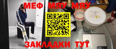 трава Первоуральск