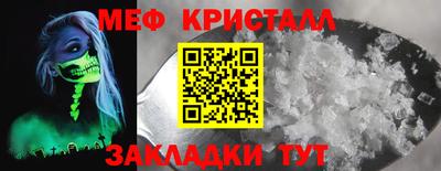 прущий лед Партизанск
