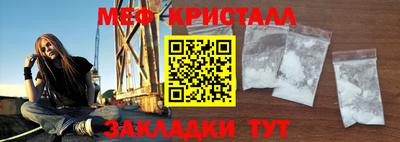 прущий лед Партизанск