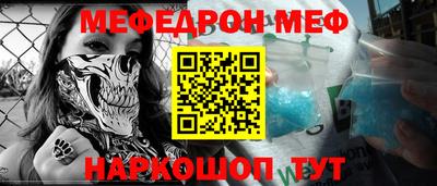 прущий лед Партизанск