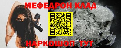 первитин Пенза