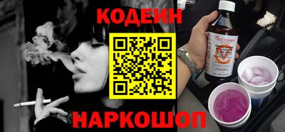 прущий лед Партизанск