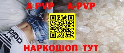 трава Первоуральск