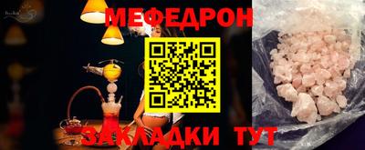 трава Первоуральск