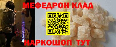 первитин Пенза