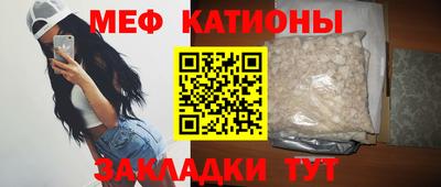 трава Первоуральск