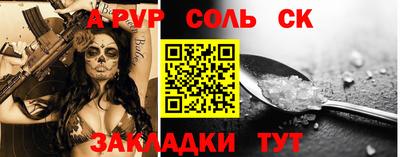 трава Первоуральск