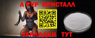 прущий лед Партизанск