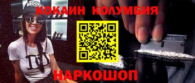 первитин Пенза