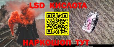 прущий лед Партизанск