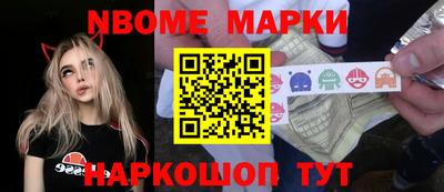 прущий лед Партизанск