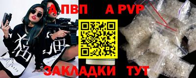 первитин Пенза