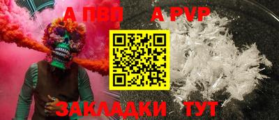 прущий лед Партизанск