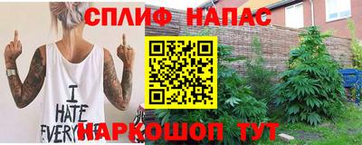 прущий лед Партизанск