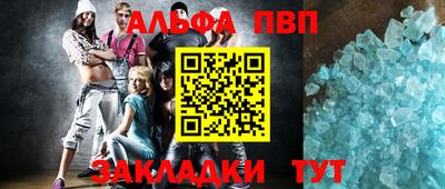 первитин Пенза