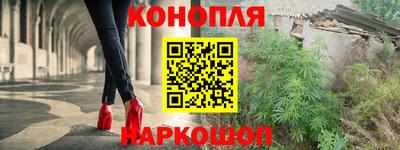 трава Первоуральск
