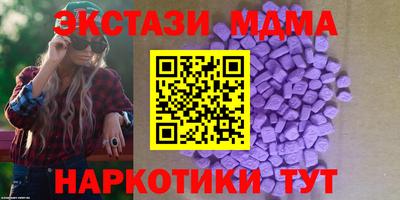 прущий лед Партизанск