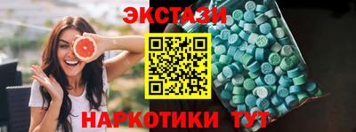 прущий лед Партизанск