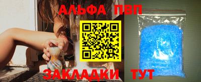 трава Первоуральск