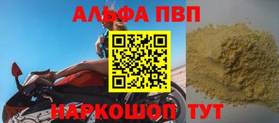 первитин Пенза