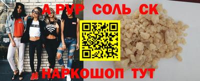 прущий лед Партизанск