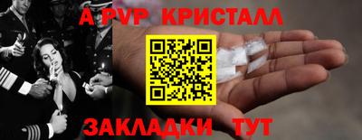 прущий лед Партизанск