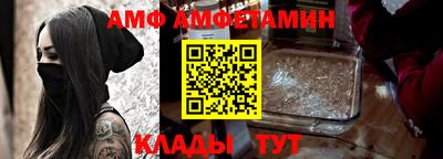 первитин Пенза