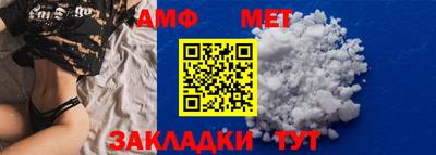 прущий лед Партизанск
