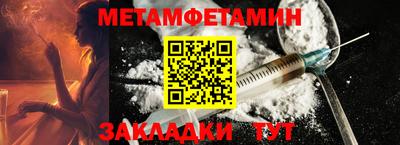 прущий лед Партизанск