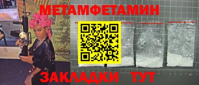 трава Первоуральск