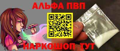 прущий лед Партизанск