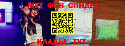 трава Первоуральск