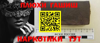первитин Пенза