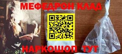 первитин Пенза