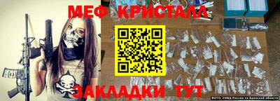 прущий лед Партизанск