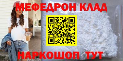 трава Первоуральск