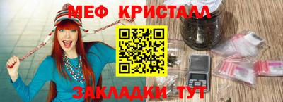 трава Первоуральск