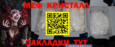 прущий лед Партизанск