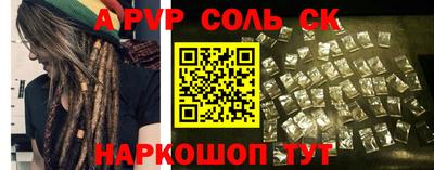 трава Первоуральск