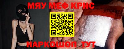трава Первоуральск