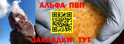 первитин Пенза