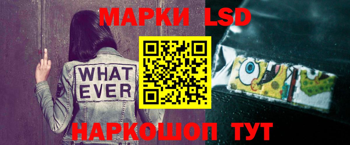 ЛСД экстази кислота  ЛСД экстази кислота  мега   Вход с VPN  Троицк  LSD-25 экстази 