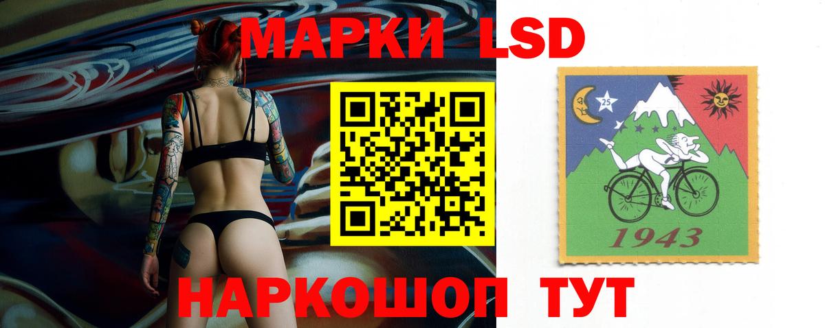 Лсд 25 экстази кислота Троицк