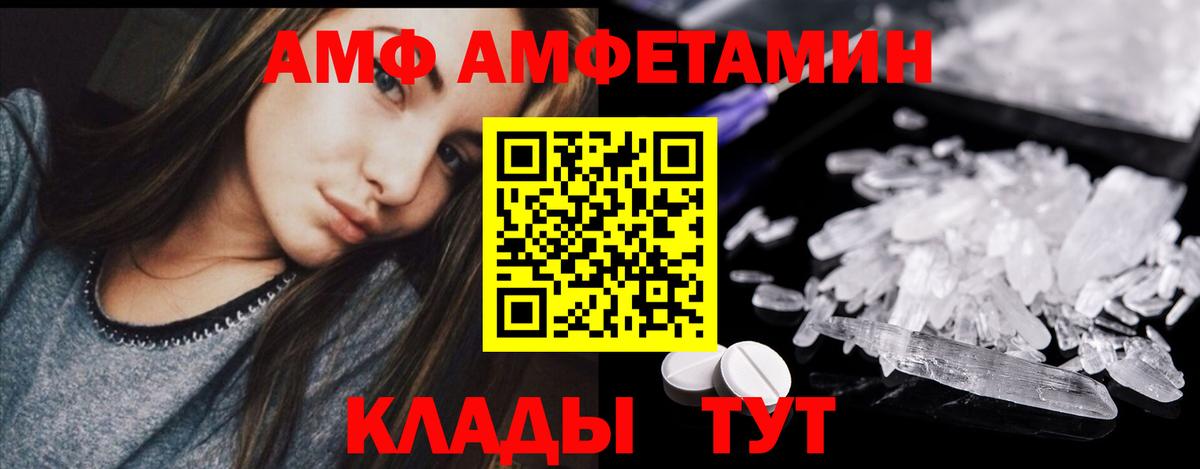 Троицк  МЕТАМФЕТАМИН винт  Первитин  Вход с VPN 