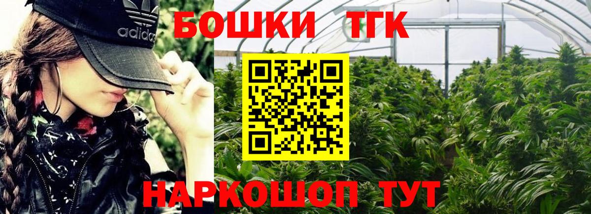 Конопля конопля  МАРИХУАНА план  Троицк  Вход с VPN 